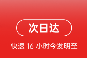 北海机场快递航空货运 航空货运