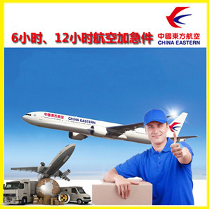 北海机场快递公司谈空运的四大作用是什么